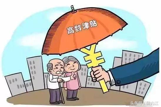 内江市财务局最新招聘信息概览，，，，，职位空缺与申请指南